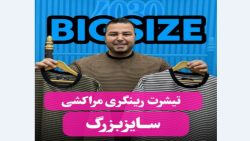 تیشرت رینگری سایزبزرگ4030(کدمحصول:599)