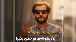 بهترین زمان تعویض فیلتر کابین