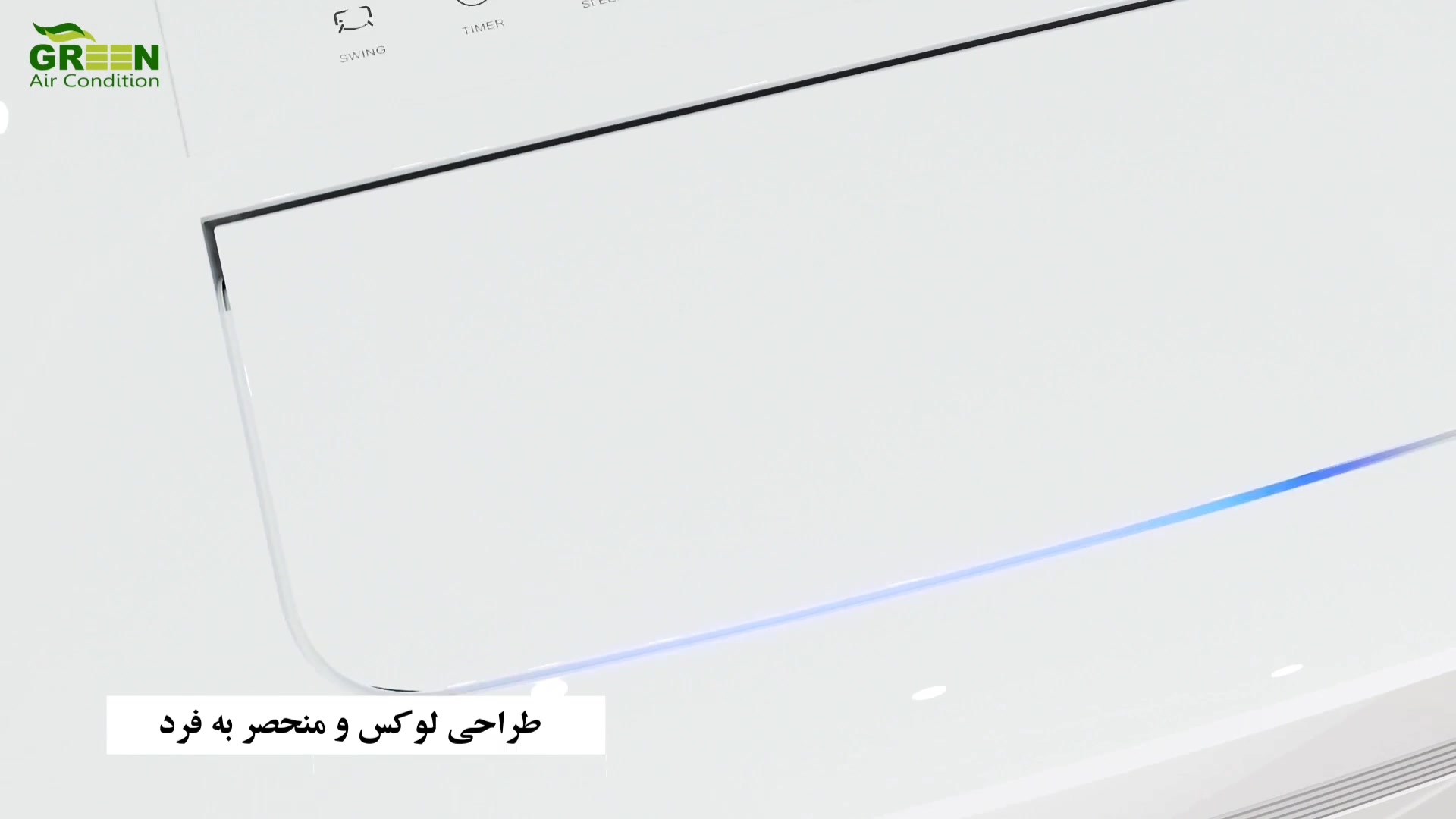 کولر گازی پرتابل گرین | قابل حمل و کم مصرف مارال فرجاد