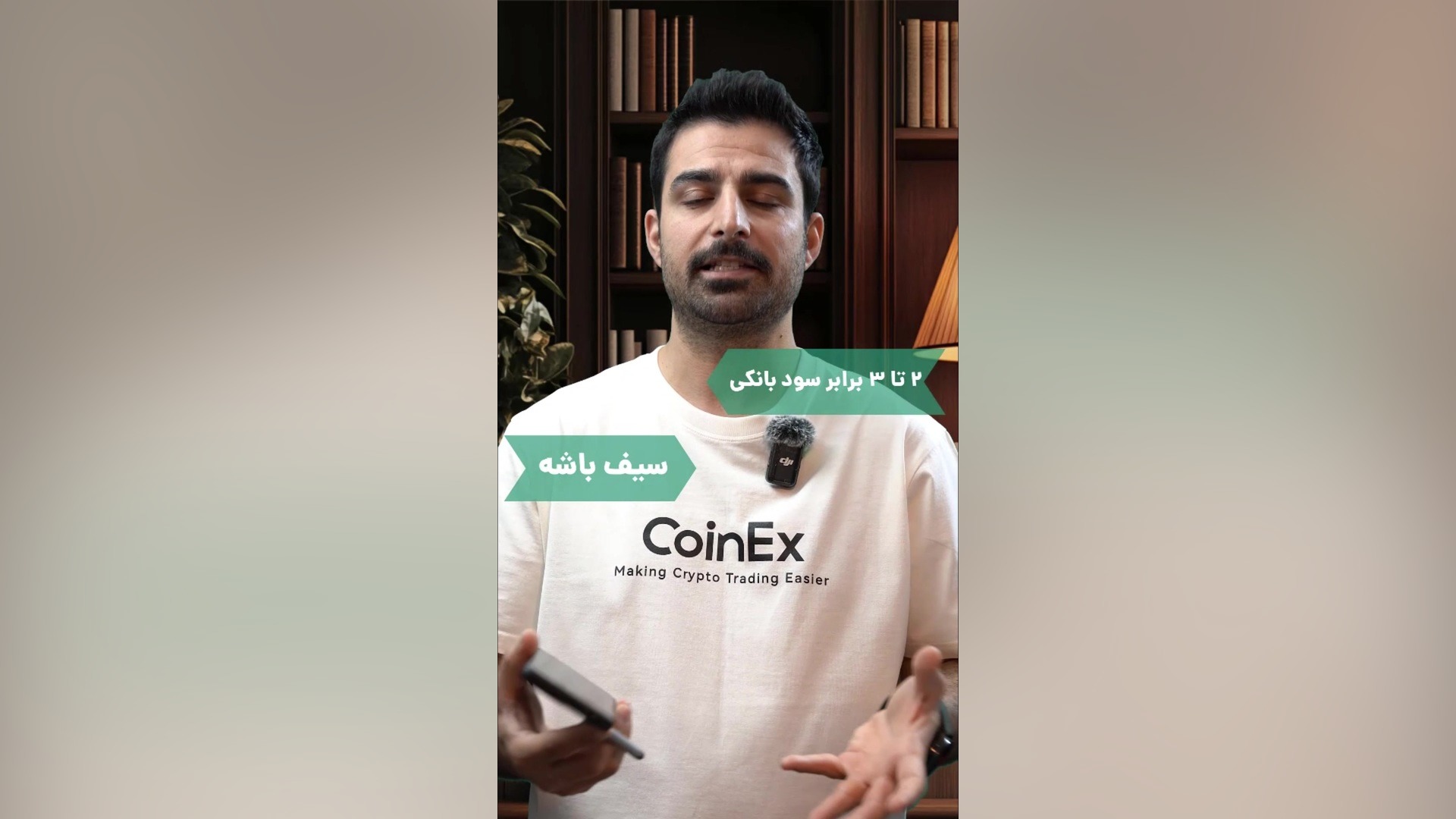 سرمایه گذاری در طلای دیجیتال کوینکس لاکپشت رقصان