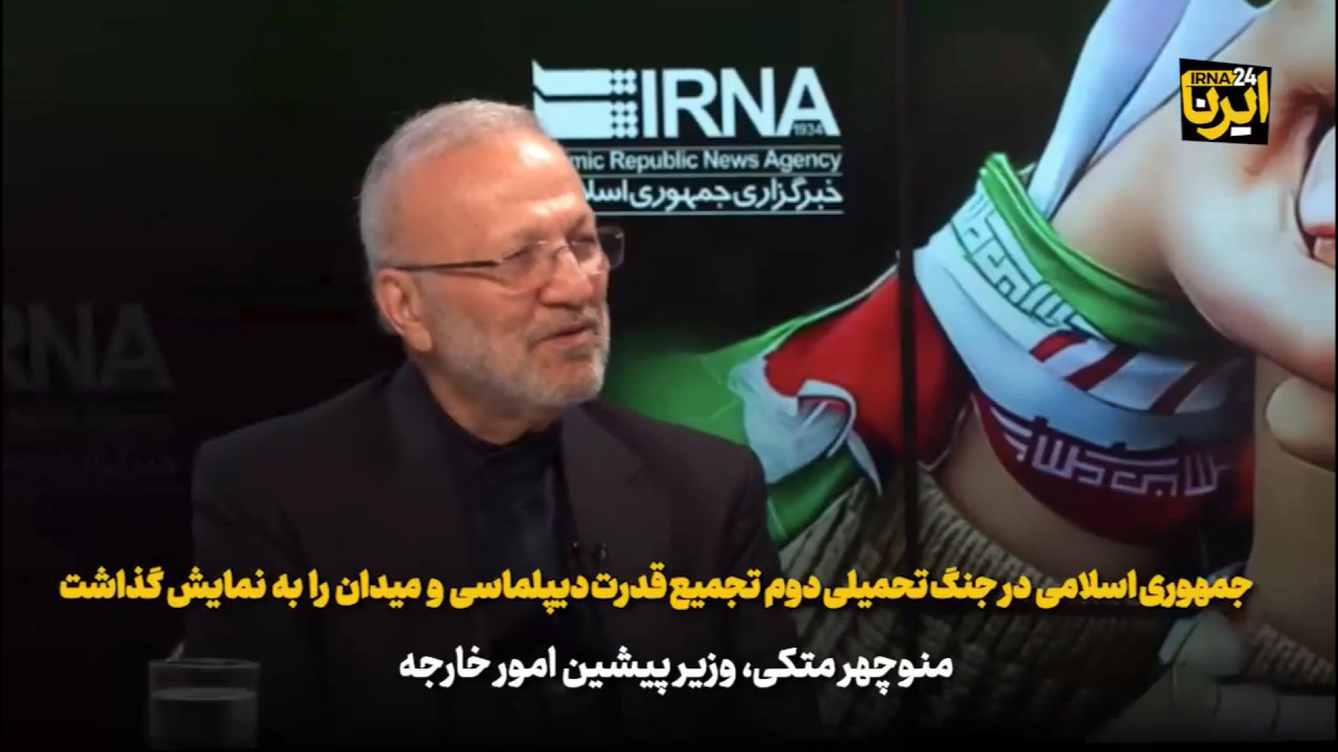 جمهوری اسلامی در جنگ تحمیلی دوم تجمیع قدرت دیپلماسی و میدان را به نمایش گذاشت