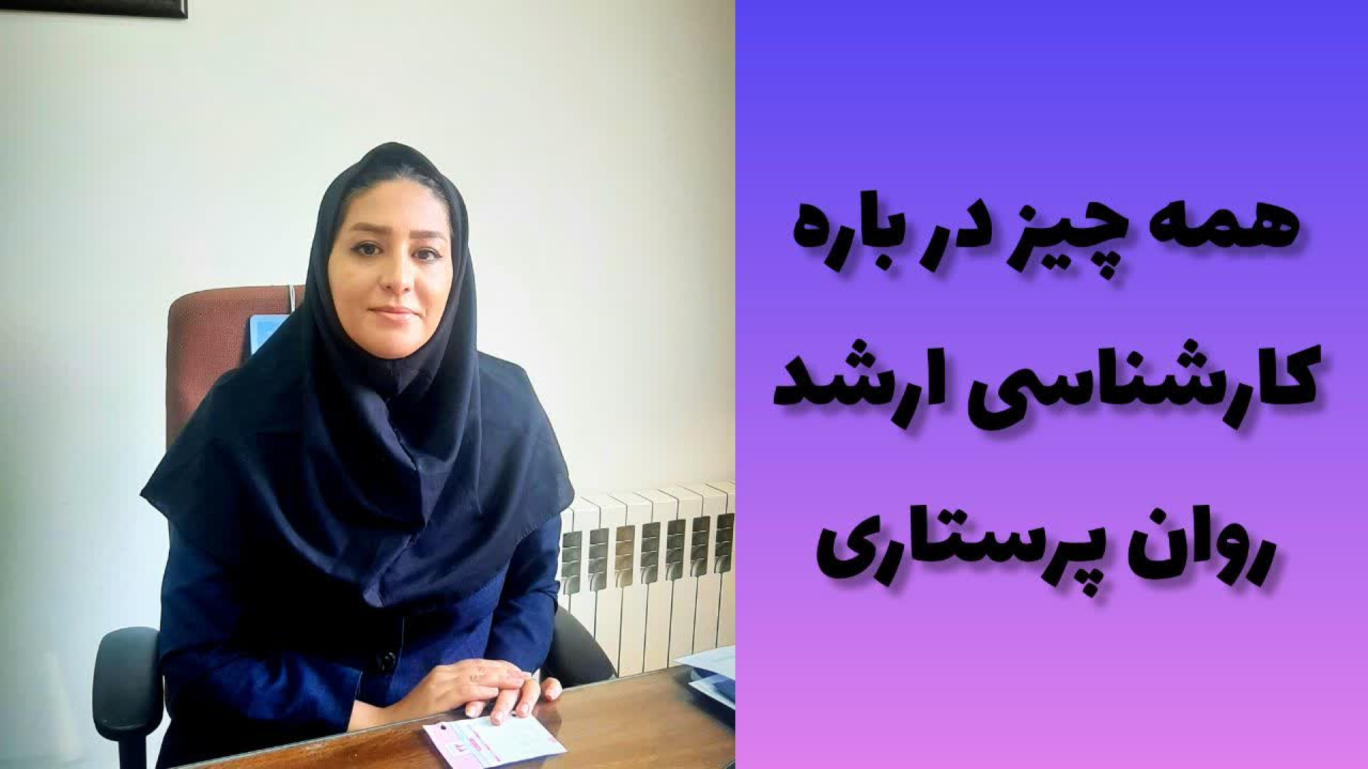 ارشد روان پرستاری، آینده کاری و شغلی ماموپلاستی