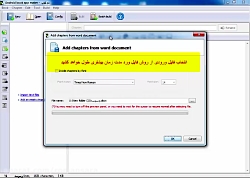 آموزش ساخت کتاب اندرویدی با ان...