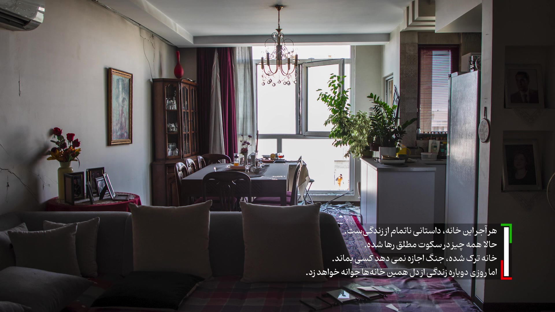 نان سوزاندند، اما زندگی نه