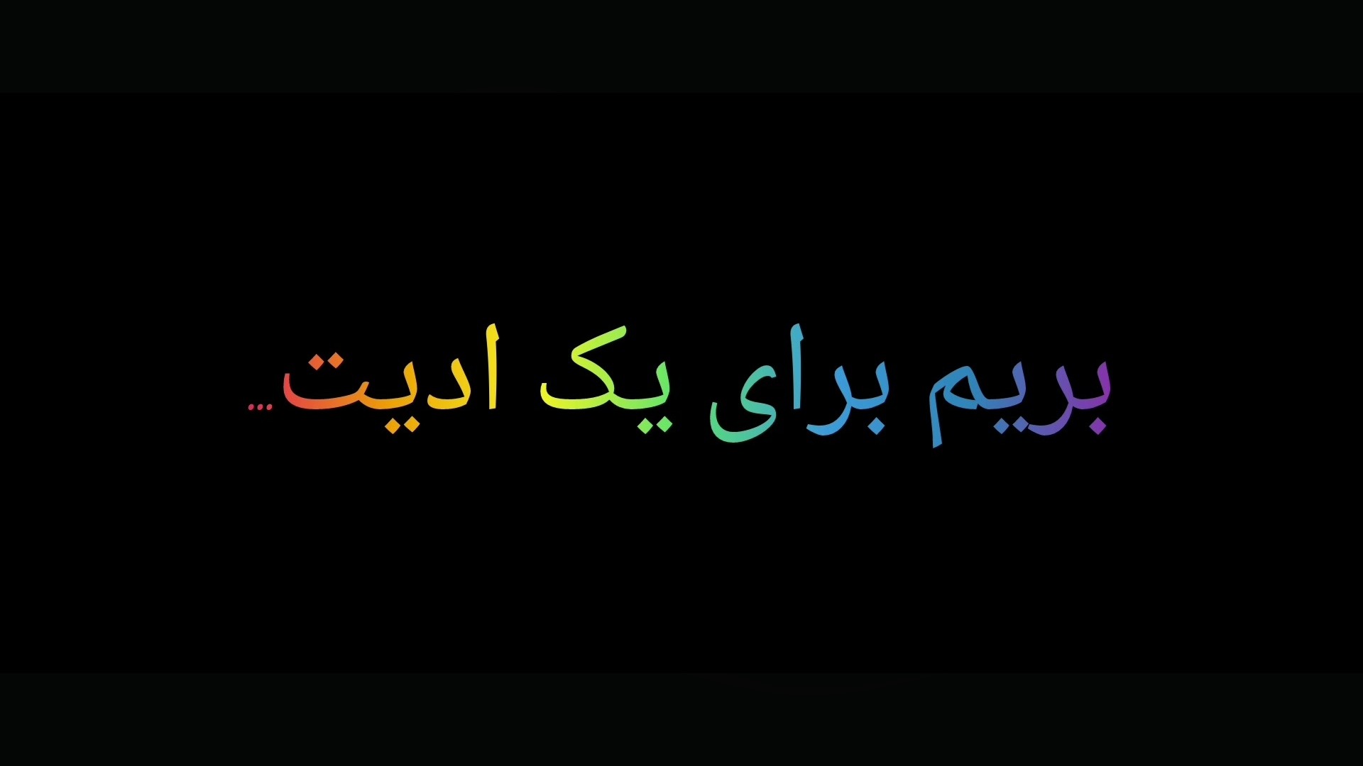 یک ادیت کالافی خفن جراحی لثه