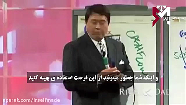 تعریف , نقدینگى , زبان , رابرت , کیوساکى , آموزشی , ویدئو , یاد , میگیرید , پول , بیارید , میفهمید , تجارت , یعنى , چى , محصول , سیستم , چیه , لینک , نسخه , کامل , ویدیو:
irselfmade , com