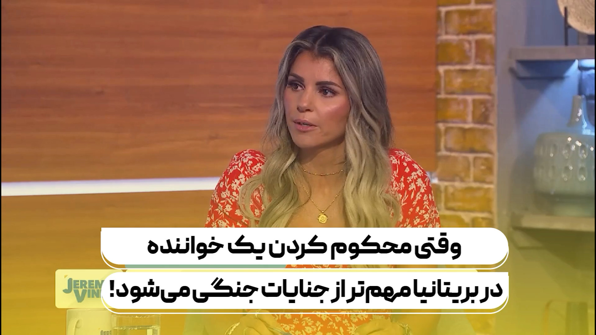 وقتی محکوم کردن یک خ..