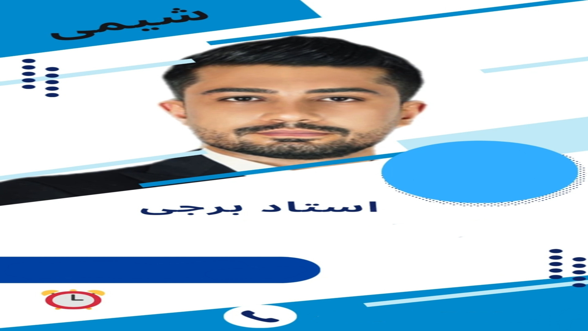 تست جرم اتمی میانگین بیماری نوری آسیب ارثی