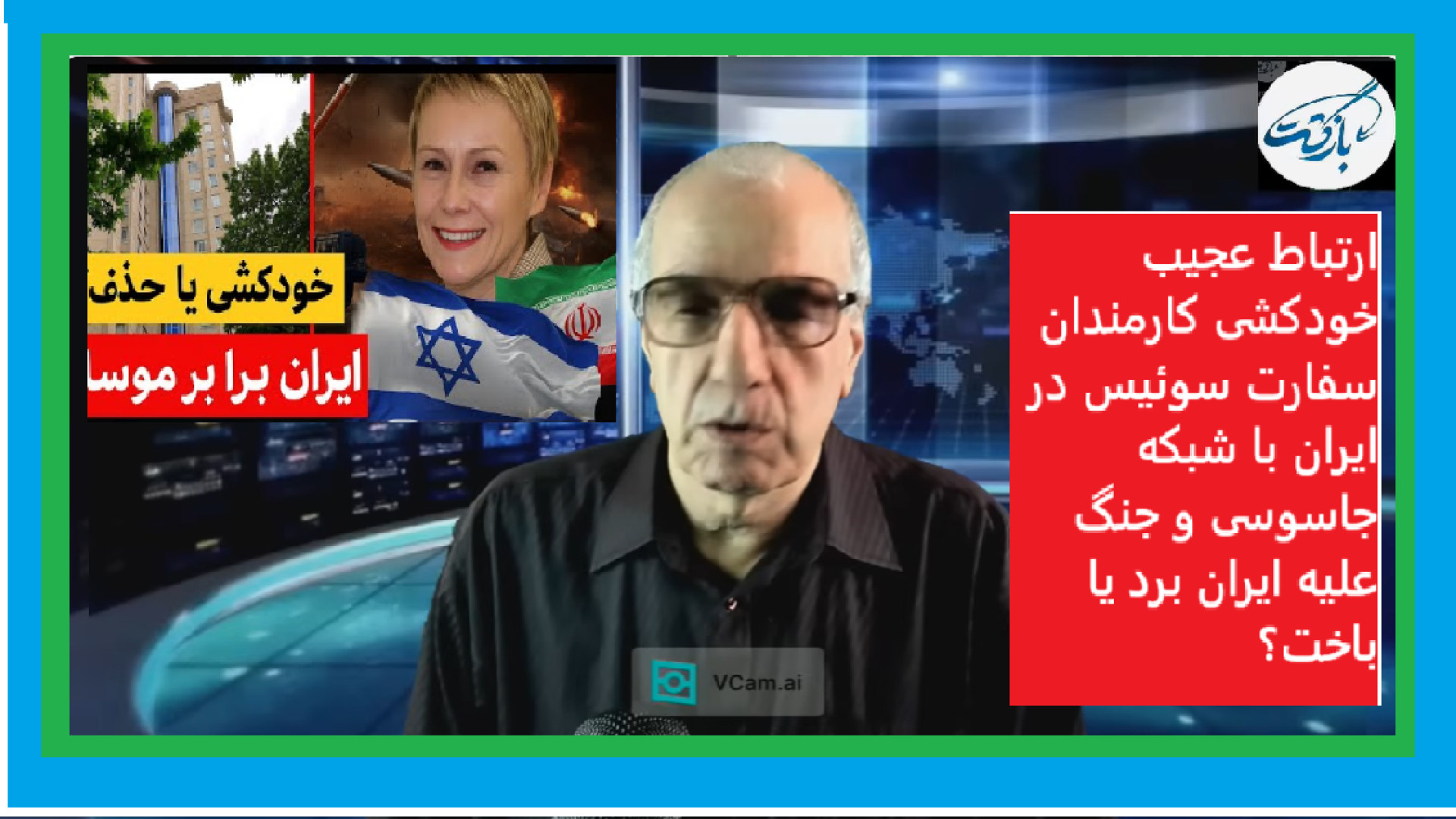 ارتباط عجیب خودکشی ک..