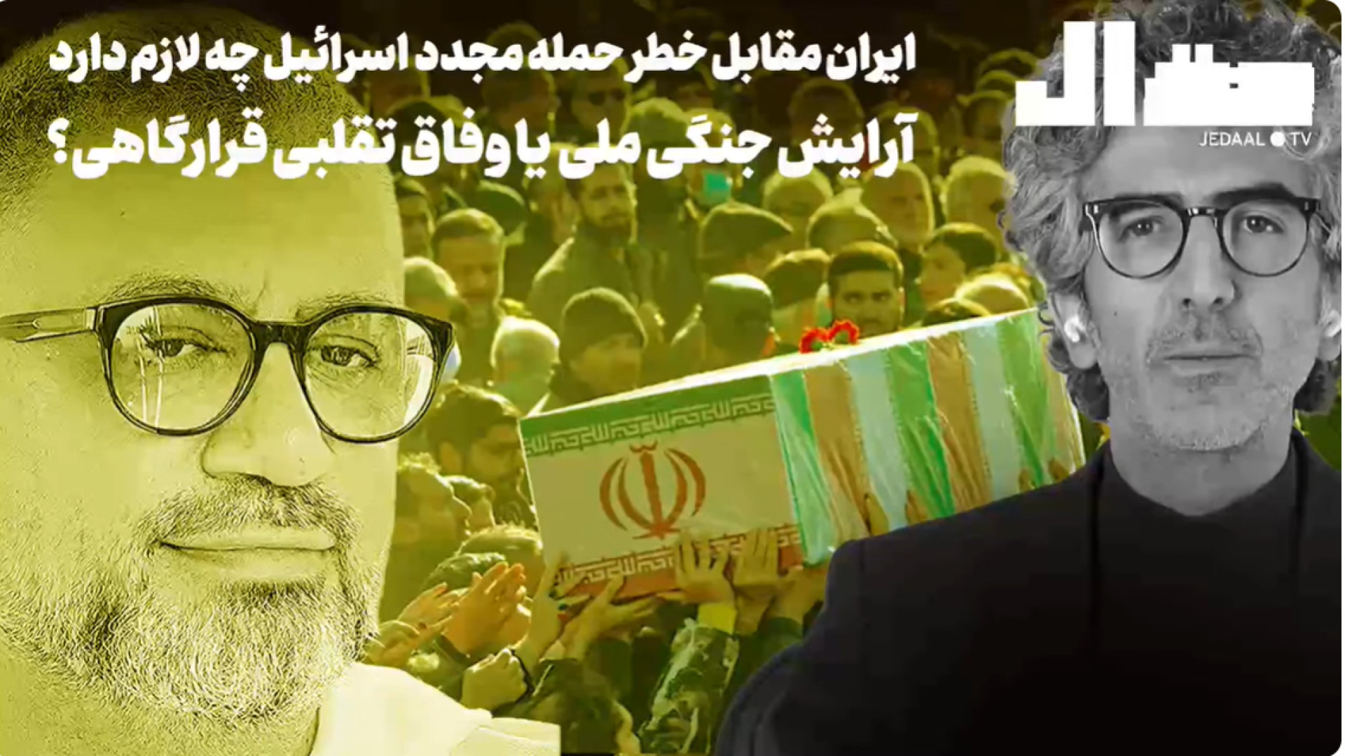 ایران مقابل خطر حمله..