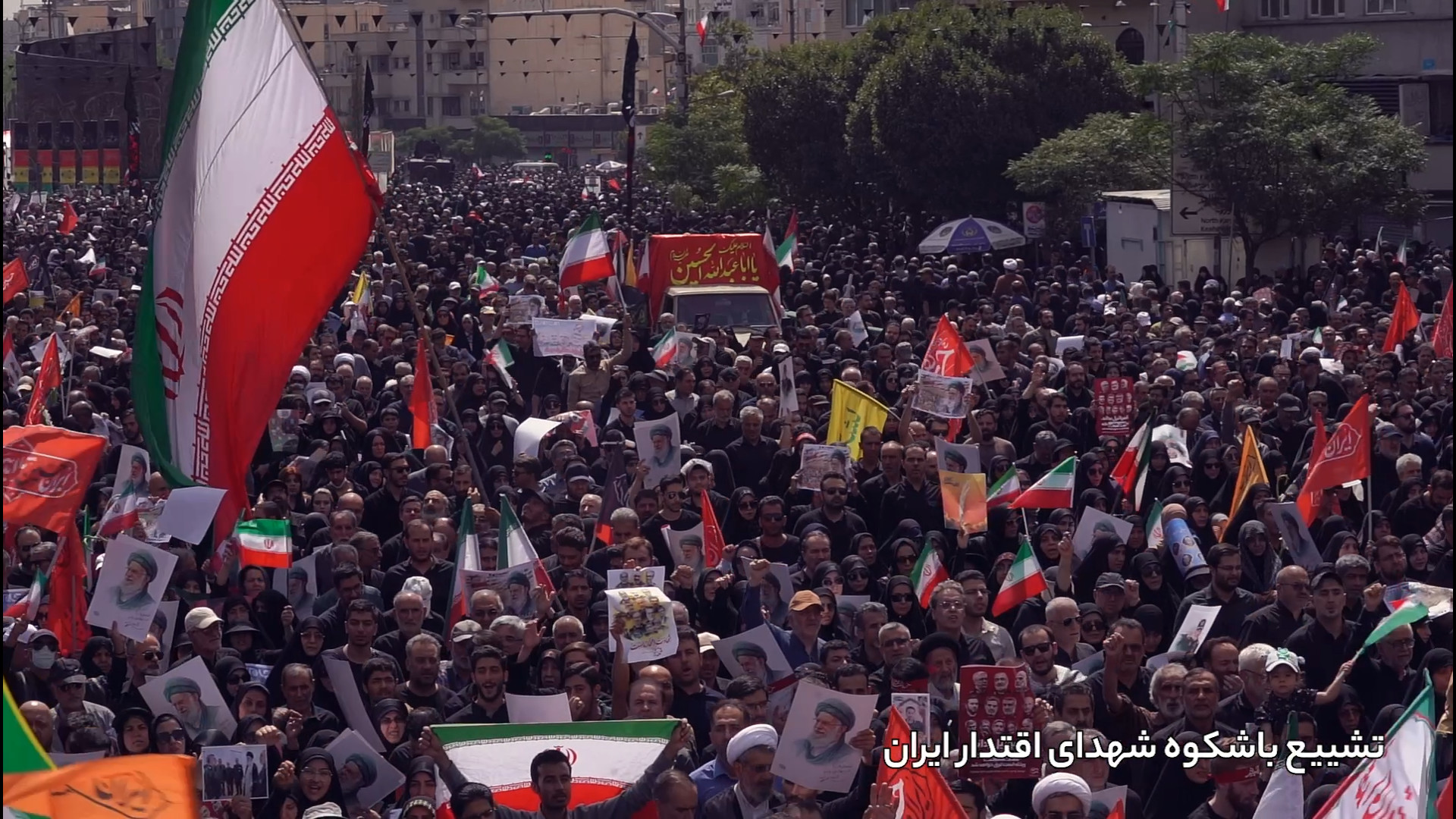من ایرانیم آرمانم شهادت!