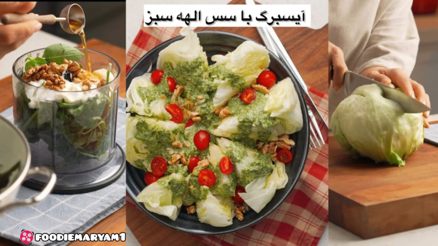 آموزش سس مخصوص که ارزشش ۱۰میلیون تومان هست!|آموزش آشپزی|آشپزی|غذا