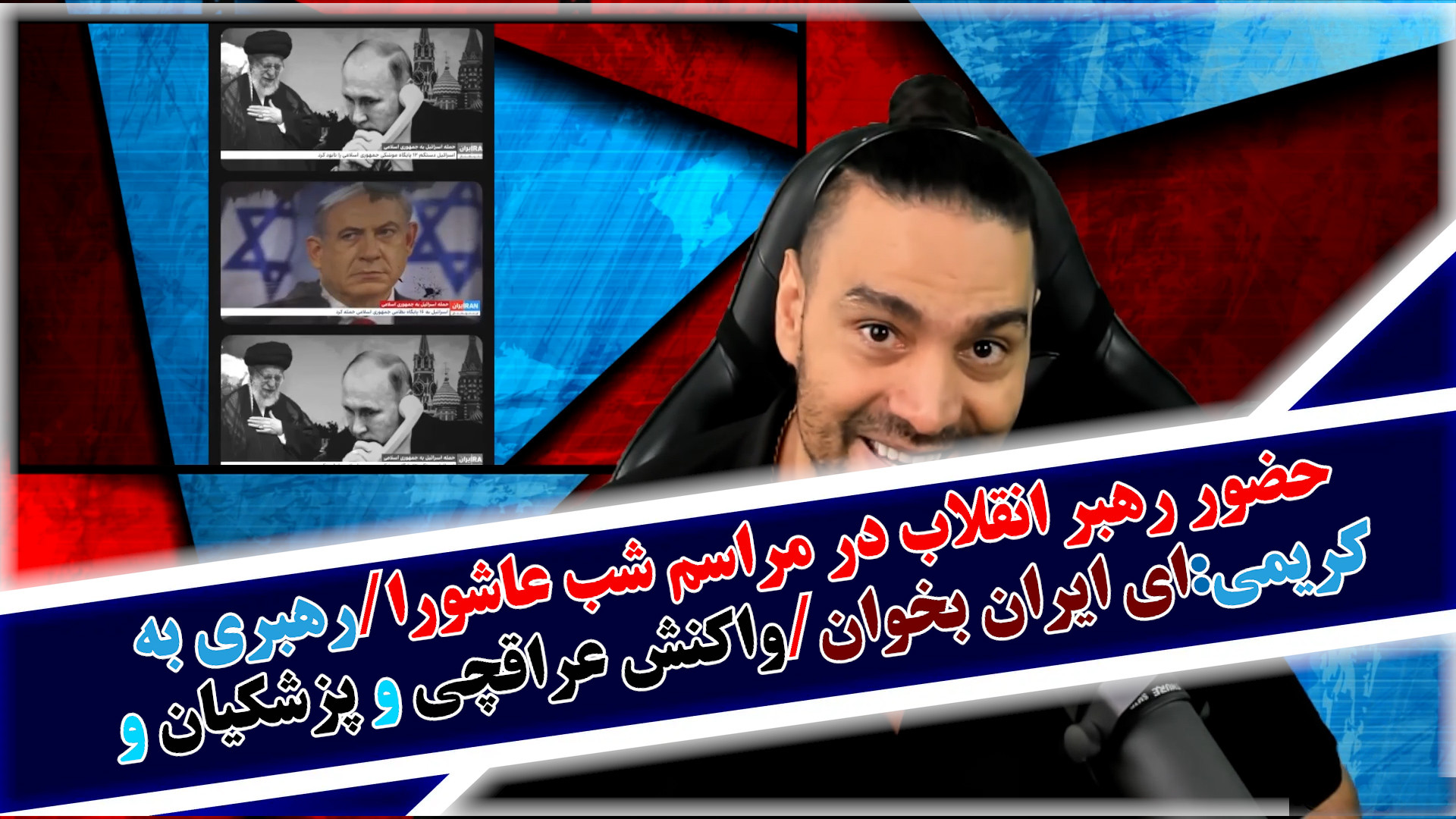 حضور رهبر انقلاب در ..
