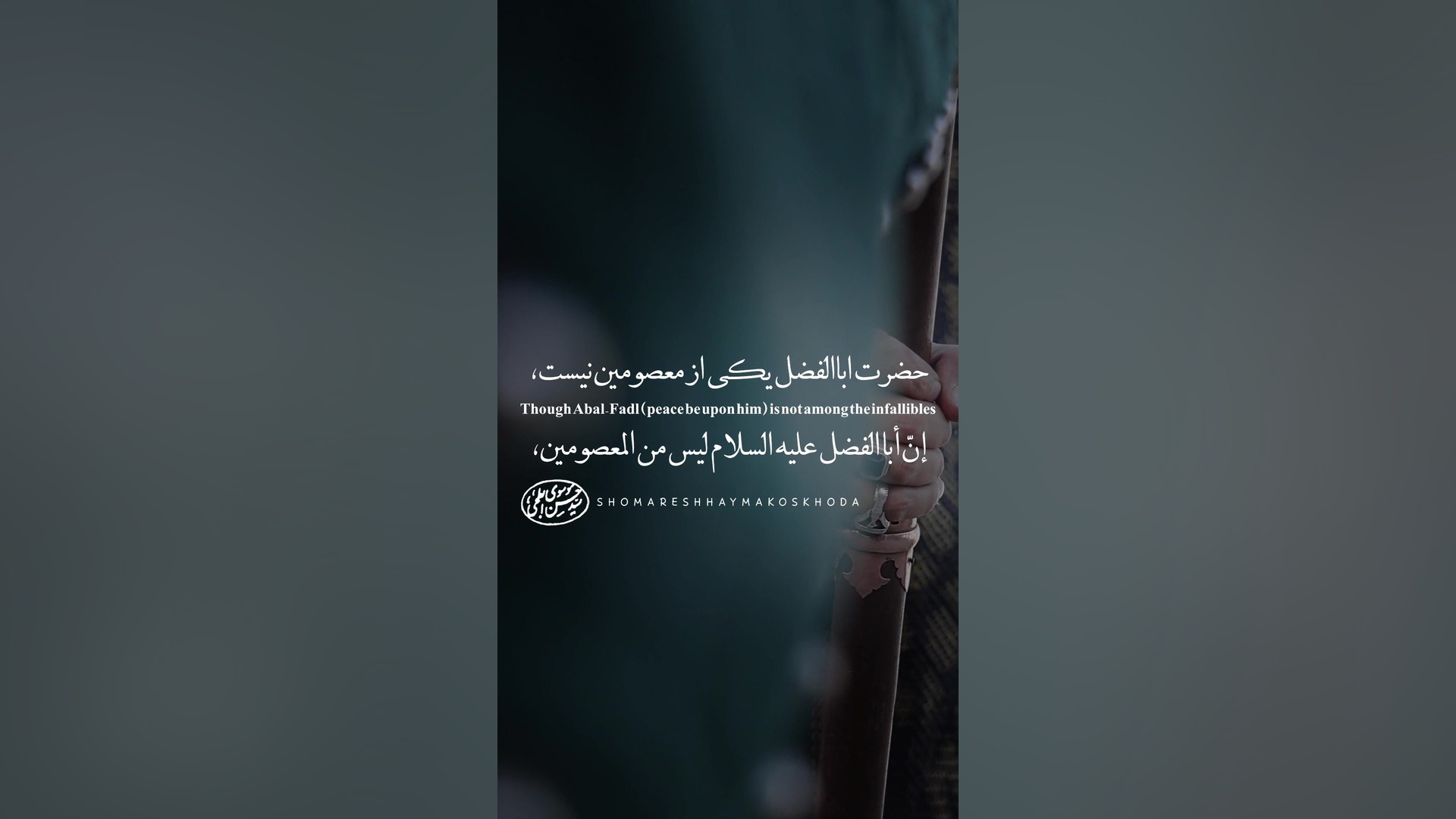 حضرت ابالفضل عباس/روز عاشورا/کلیپ و استوری قشنگ تاسوعا و عاشورا/کلیپ محرمی زیبا رادیوگرافی دندان