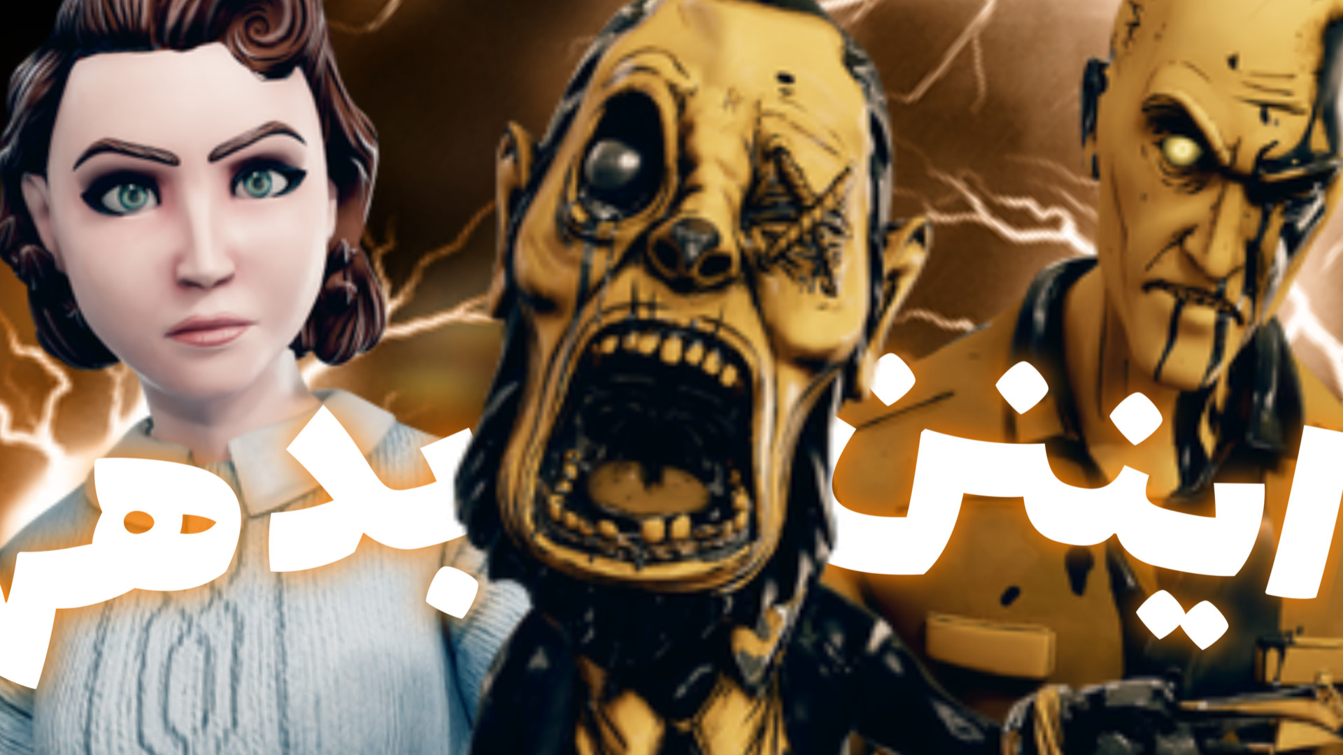 ورود به دنیای جوهر!...|ویلسون هدفت رو می‌دونه روی پوستر!... | پارت دو فیسبوک