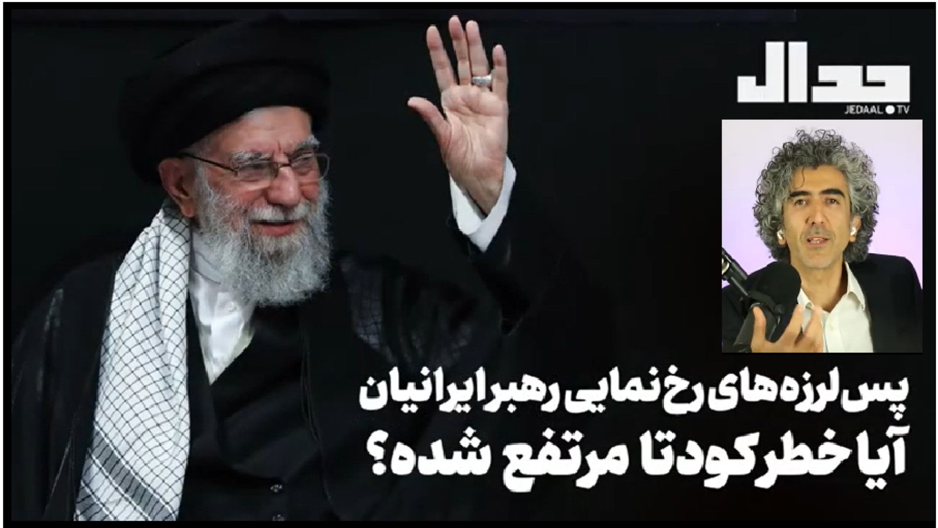 پس لرزه‌های رخ&..