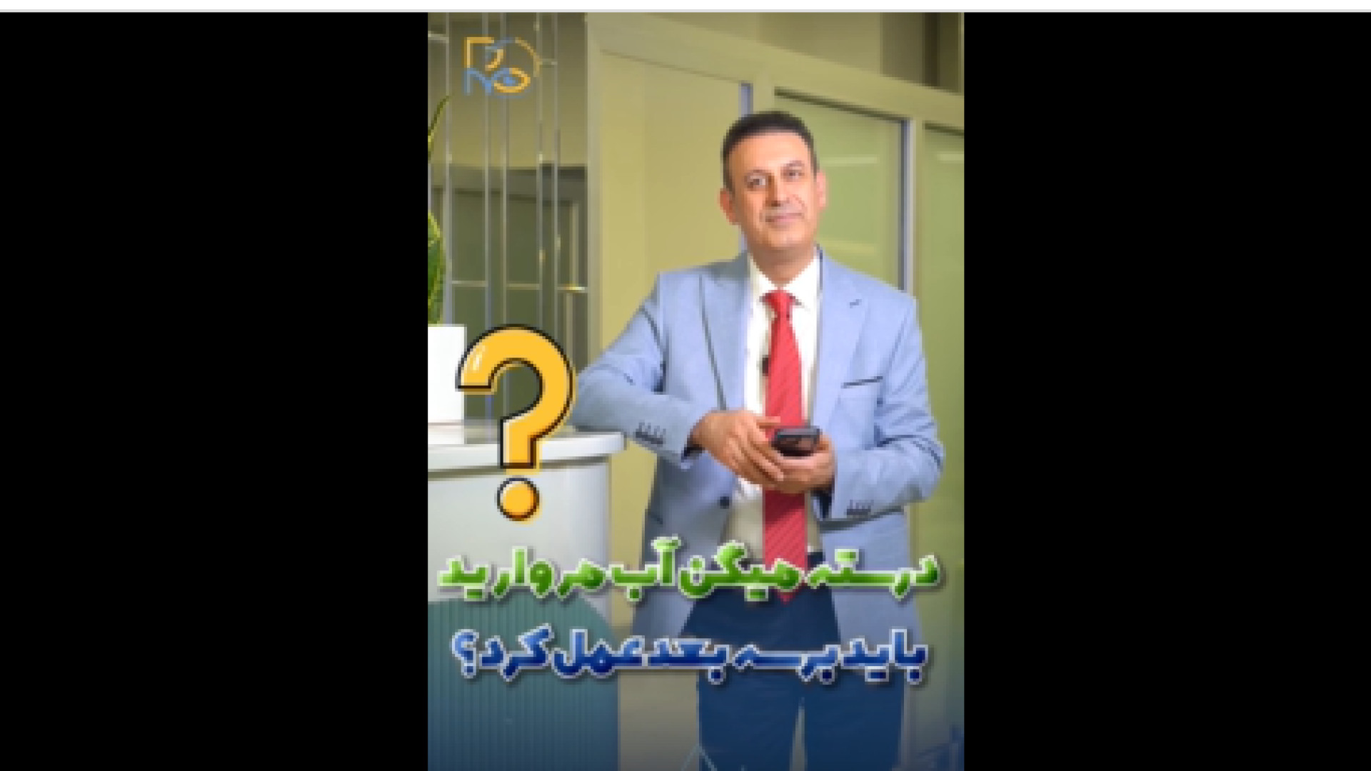 شرایط عمل آب مروارید لیپوساکشن