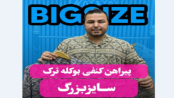 پیراهن آستین کوتاه اورجینال سایزبزرگ4030(کدمحصول:2706)