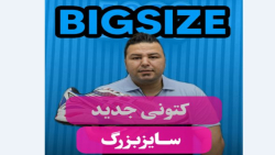 کتونی آسیکس سایزبزرگ4030