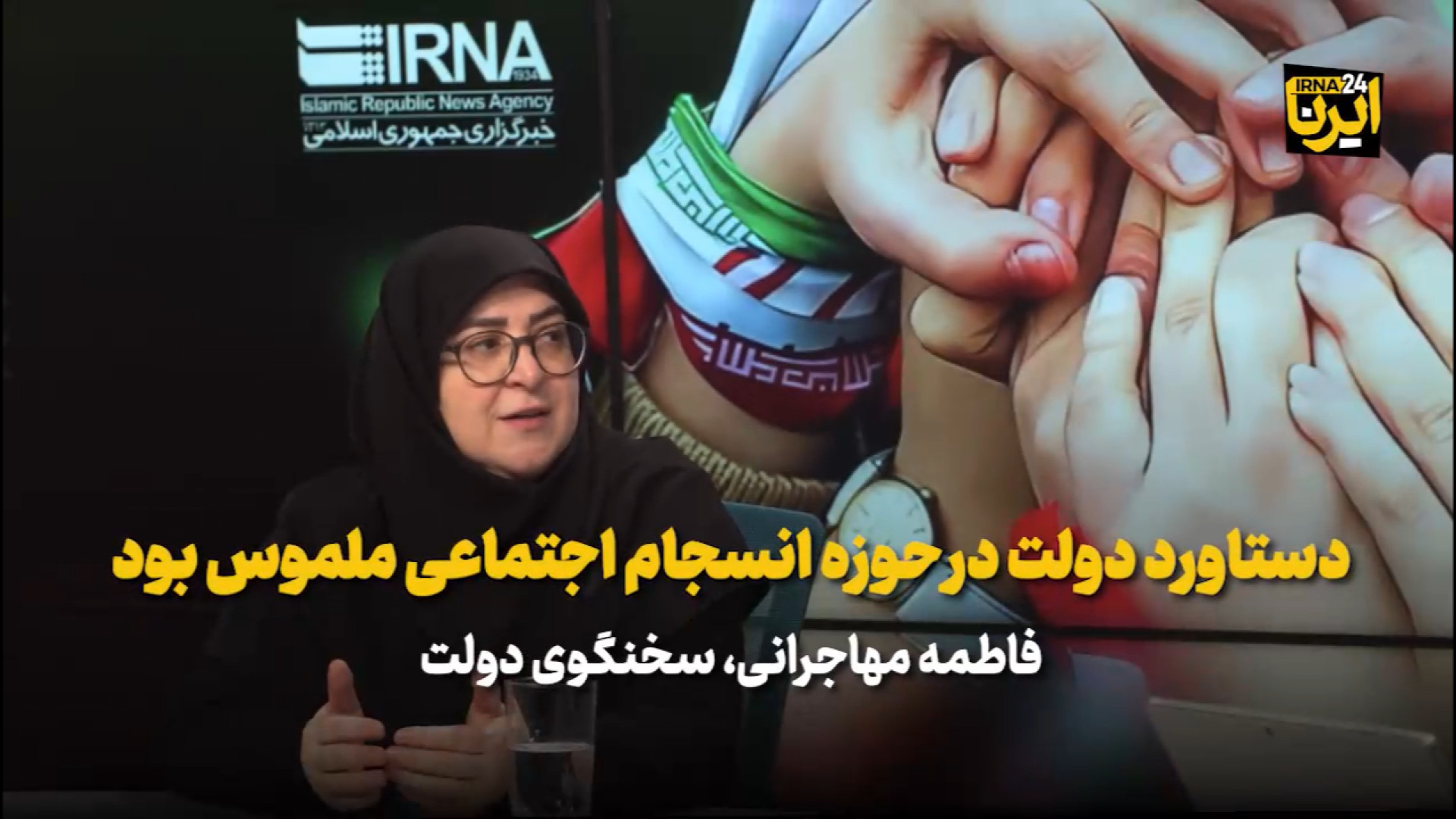 مهاجرانی: دستاورد دو..