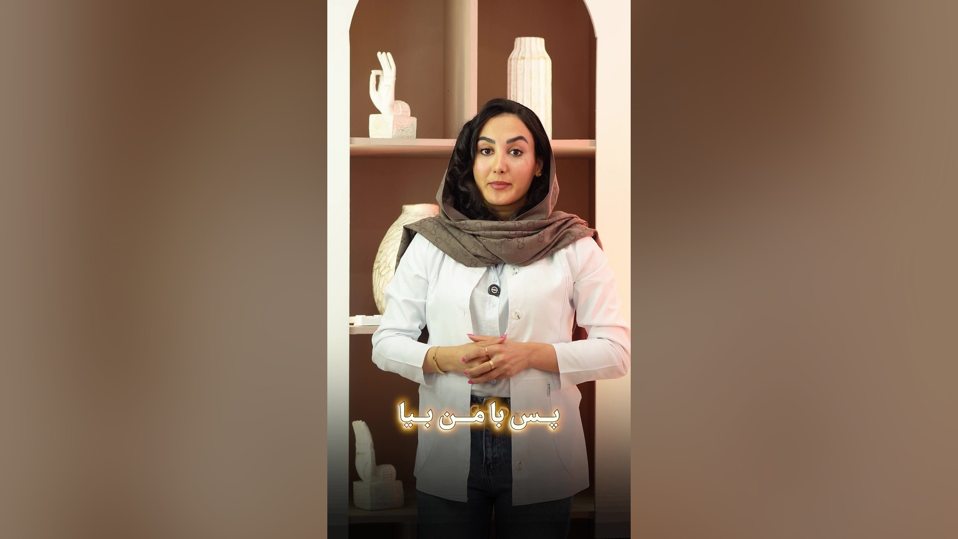 تجربه‌ای متفاوت از لیزر در کلینیک زیبایی نوین ایرانا در مشهد زیبایی پوست