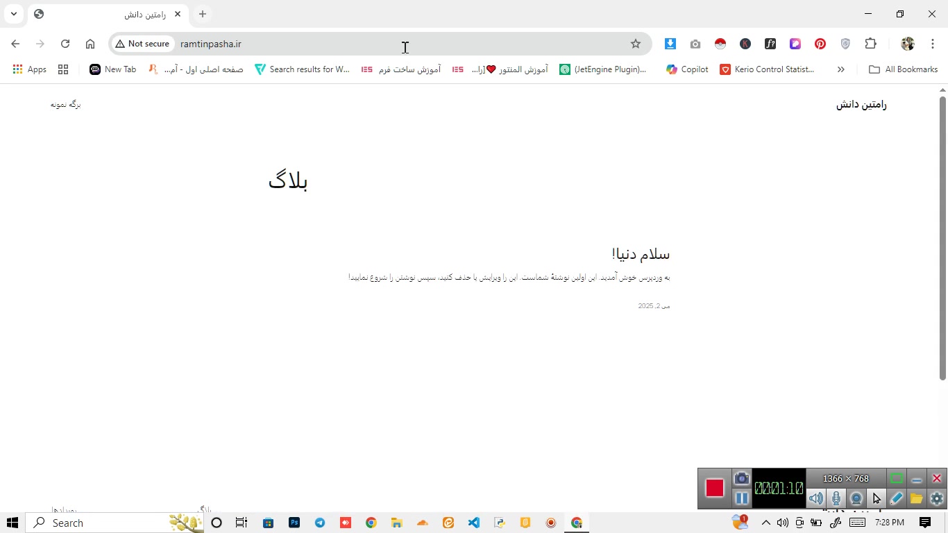 آموزش وردپرس (پارت اول) مریم مسلمی دوران محله