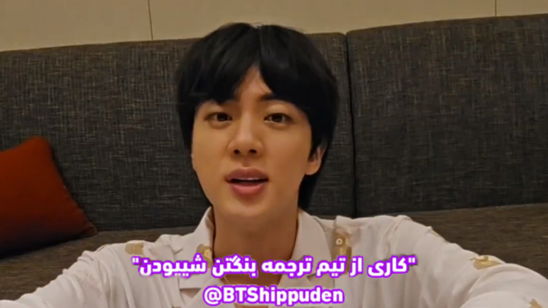 لایو جین بی تی اس BTS بعد از کنسرت ران سوکجین (خسته‌ نباشید) با زیرنویس چسبیده آهنگ جدید