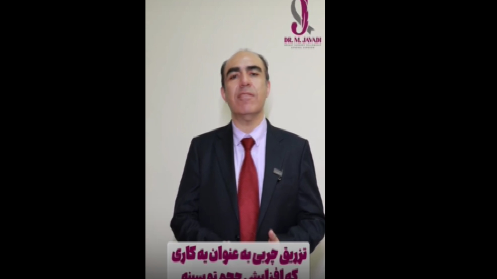 تزریق چربی به سینه کاشت ریش