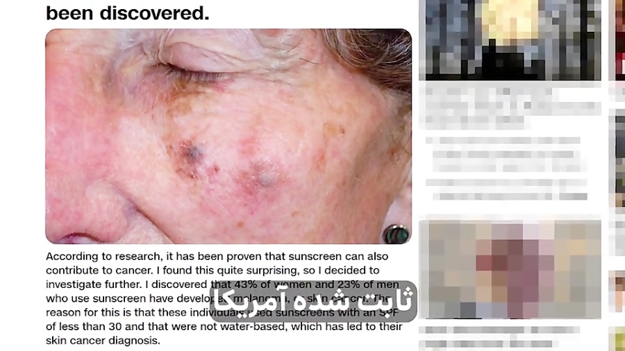 دی‌دی کرم گیاهی صمیم بهترین جایگزین ضدآفتاب‌های شیمیایی