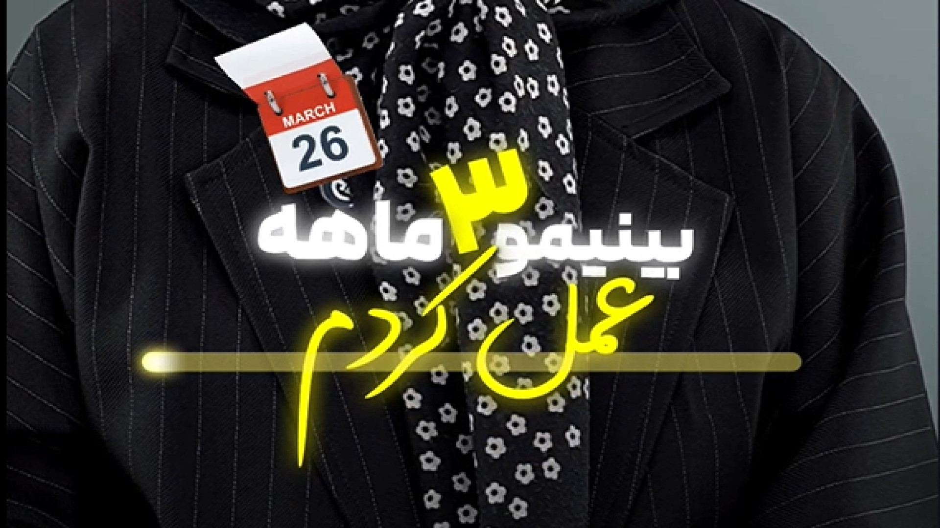 بینیم رو عمل کردم ورم داره، باید بهش کورتون بزنم؟ اتوپلاستی