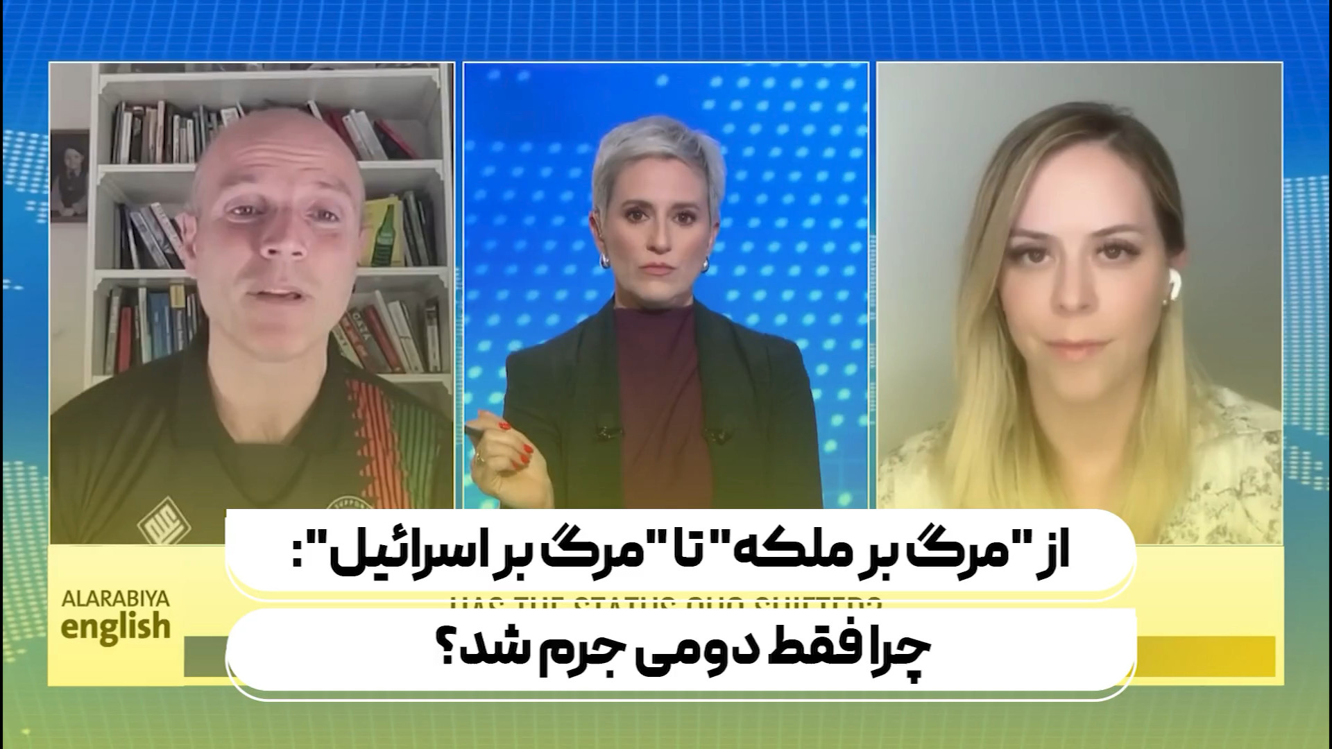 صحنه موسیقی تا میدان جنگ: چرا باب ویلان را ساکت کردند؟