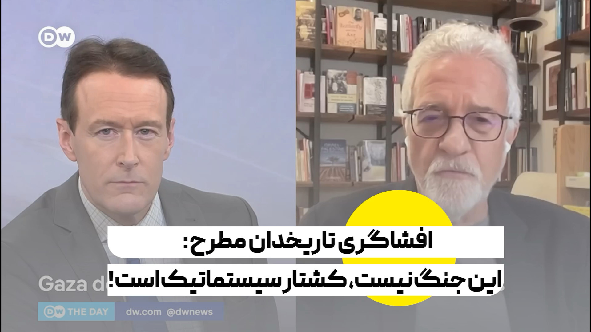 افشاگری تاریخدان مطرح: این جنگ نیست، کشتار سیستماتیک است!