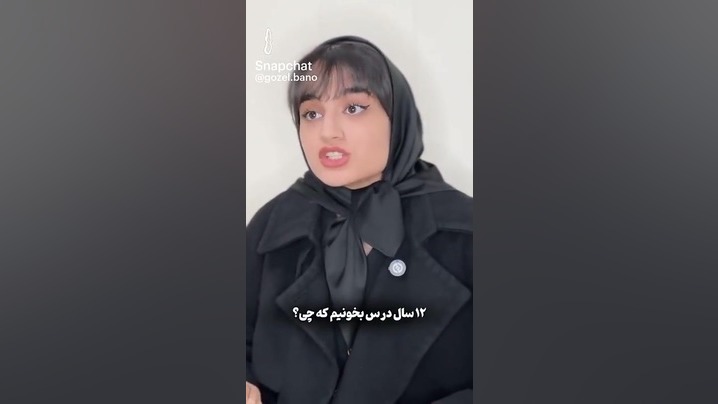نسل جدید حق داره | کلیپ اجتماعی فیلم کوتاه