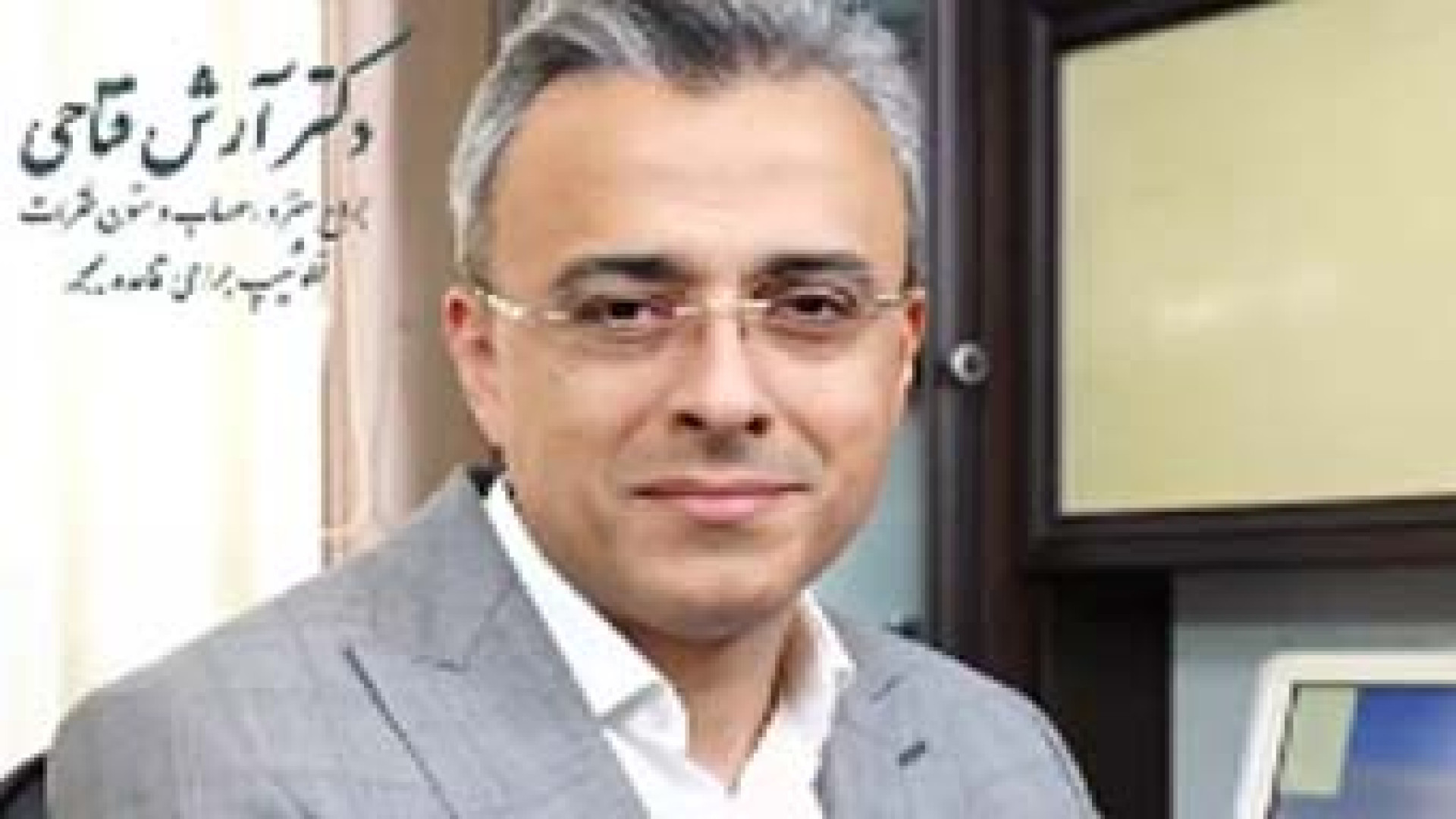 اگه از بیهوشی می‌ترسی، بدون که تنها نیستی! | دکتر آرش فتاحی