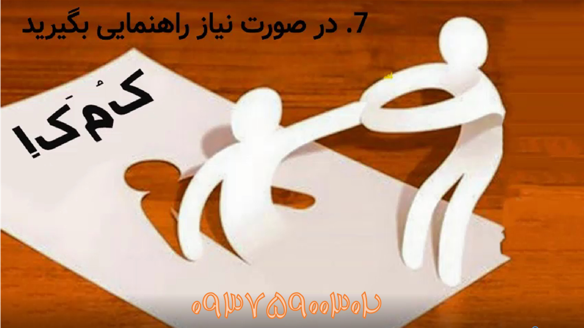 سازگاری با بیماری دیابت جراحی بینی