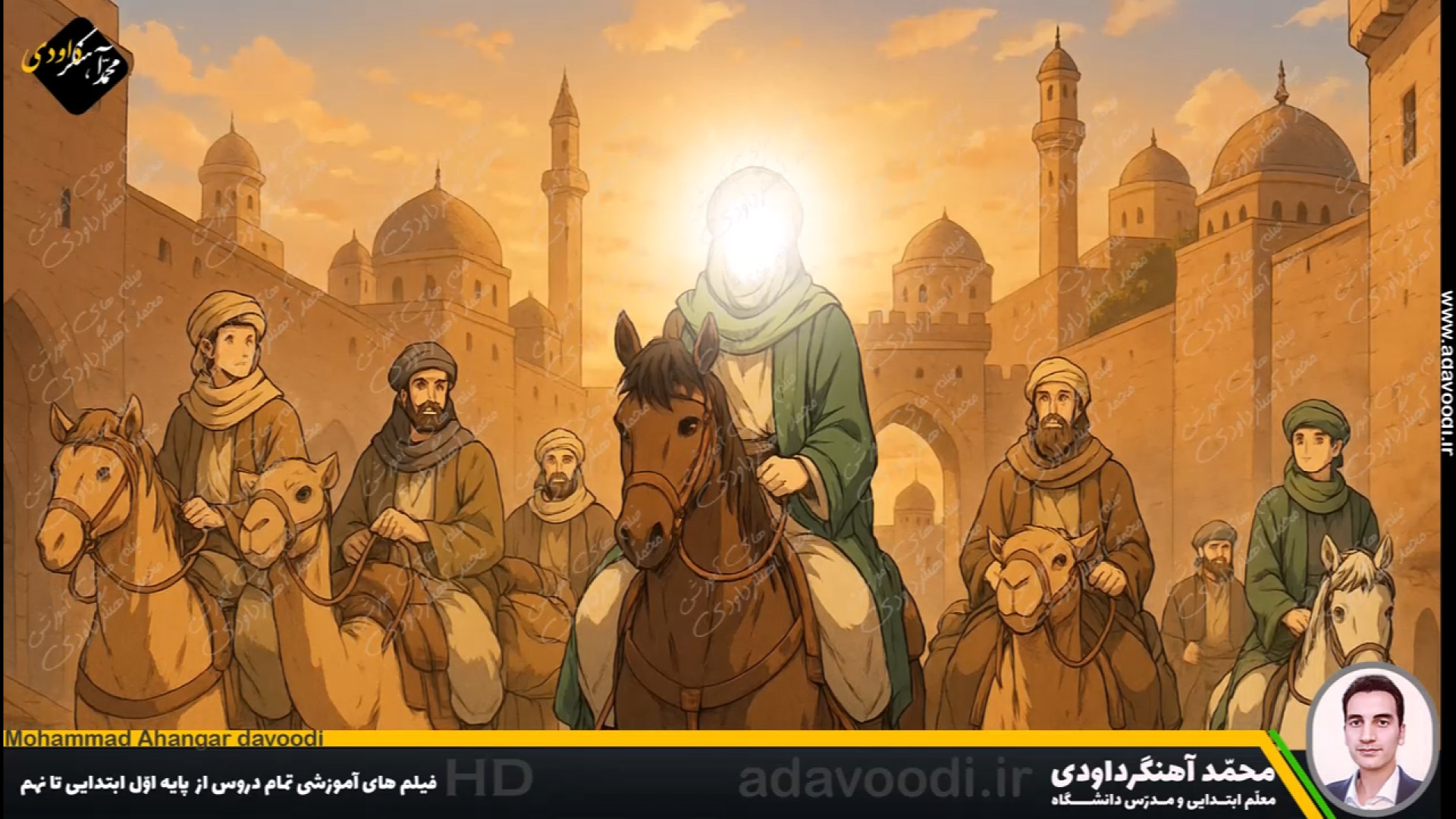 انیمیشن فارسی دوم حکایت درس8 همکاری زمان80ثانیه