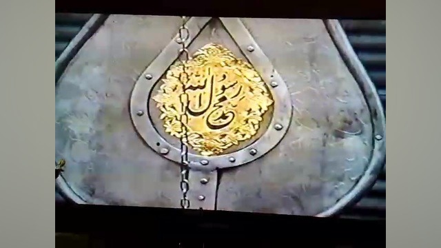 علامت مسجد سجاد تزریق چربی