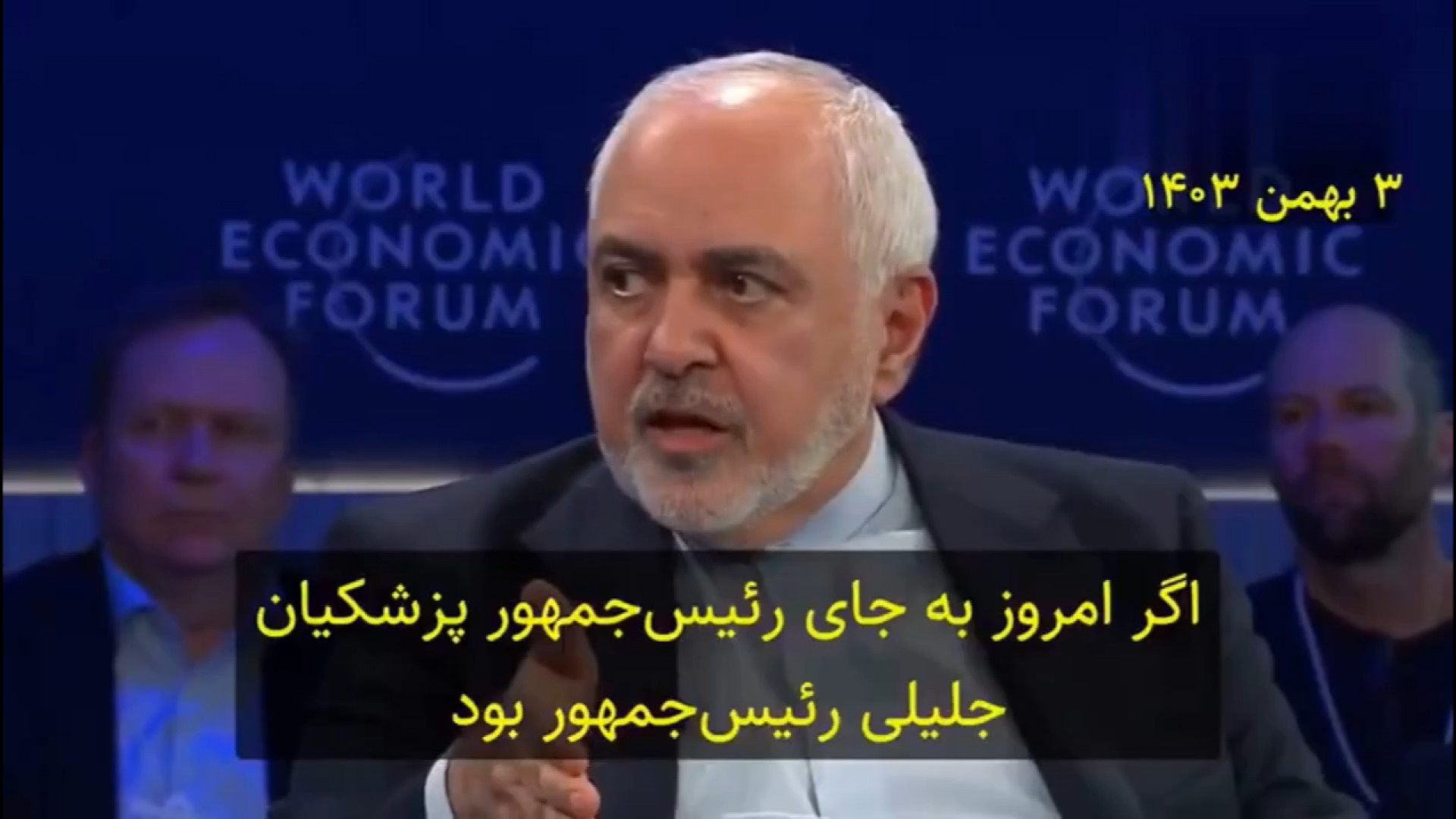 ظریف: اگر به‌جای پزشکیان جلیلی رئیس‌جمهور می‌شد، ما وسط جنگ بودیم