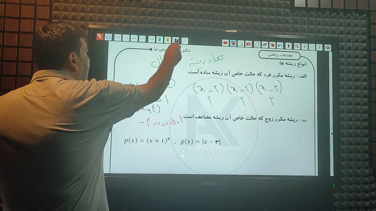 تعیین علامت بخش دوم بیماری مایکلیناپاتی