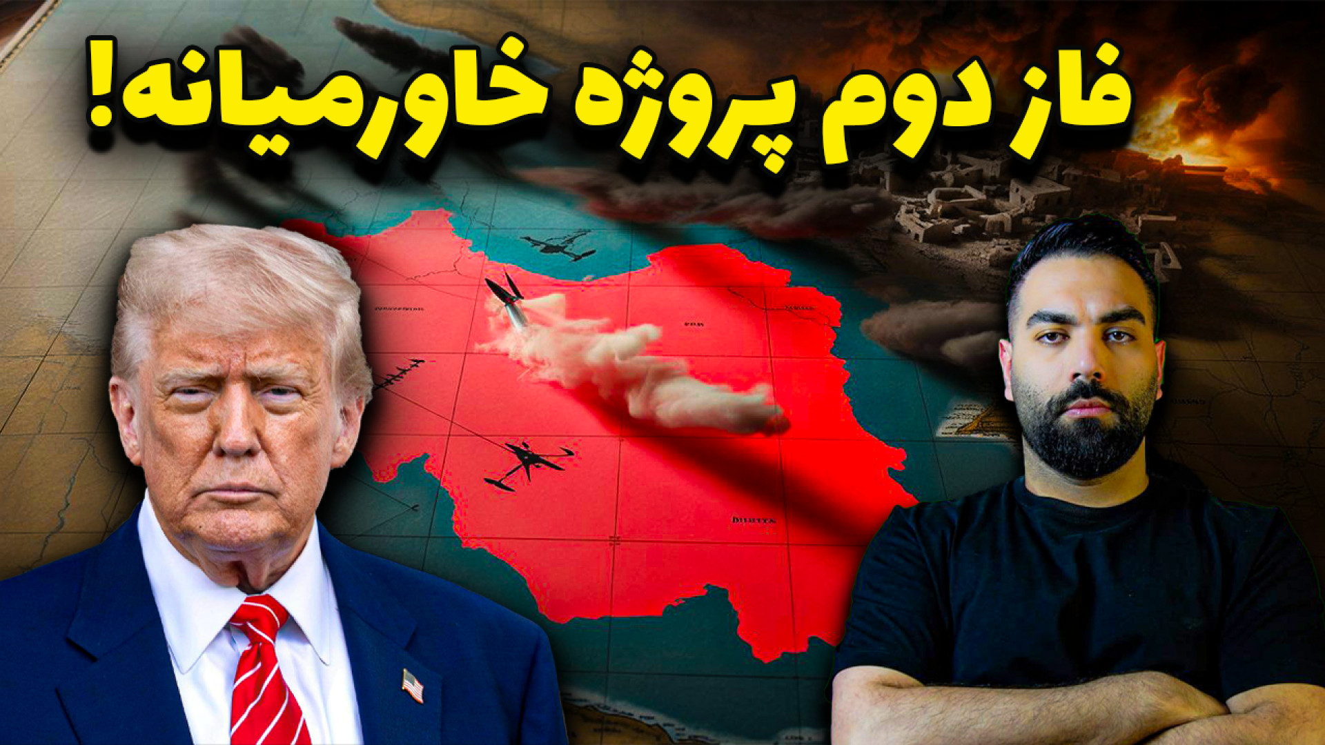 پشت‌پرده مذاکرات ایران و آمریکا | فاز جدید حذف ایران کلید خورد؟