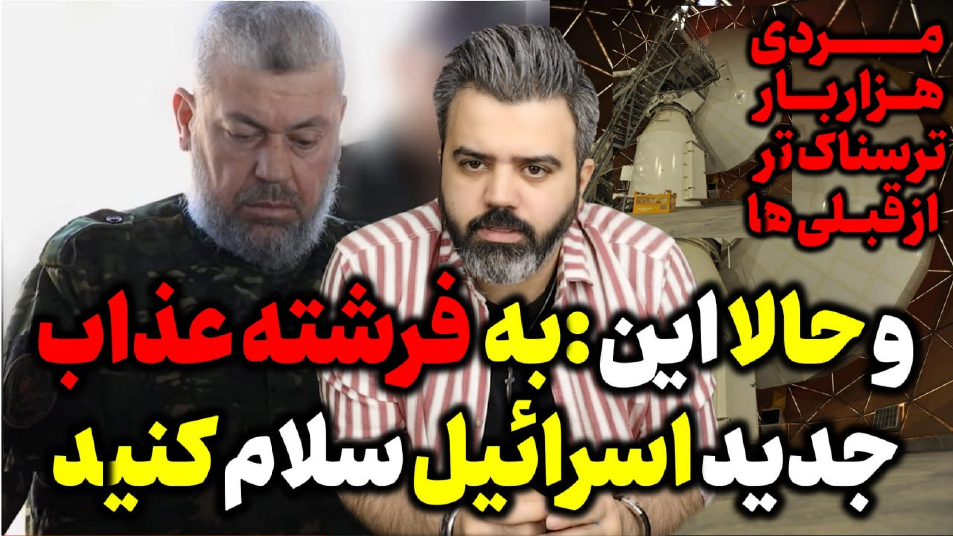 آقای تحلیلگر / اتفاقات عجیب اخیر غزه زیر سر این مرد است.