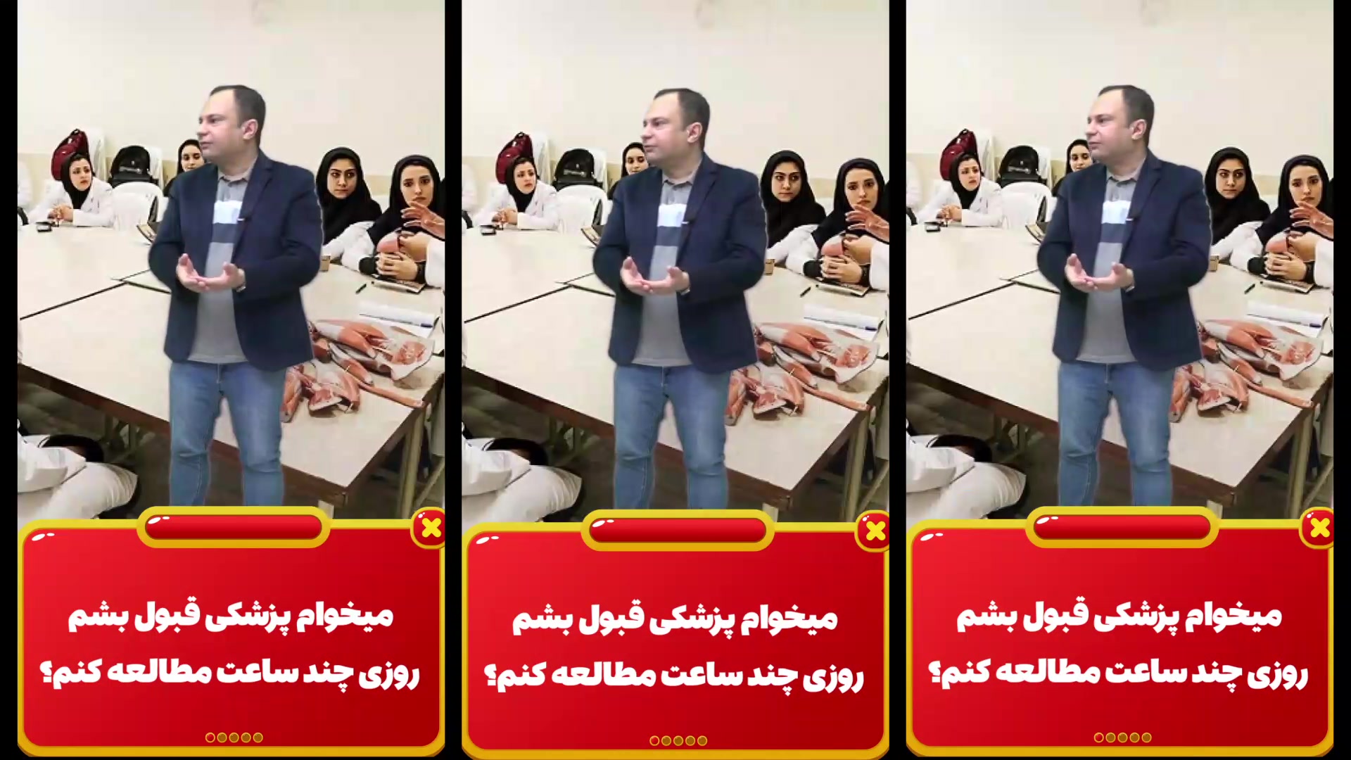 برای قبولی پزشکی روزی چند ساعت مطالعه کنم هیدروپس فتالیس