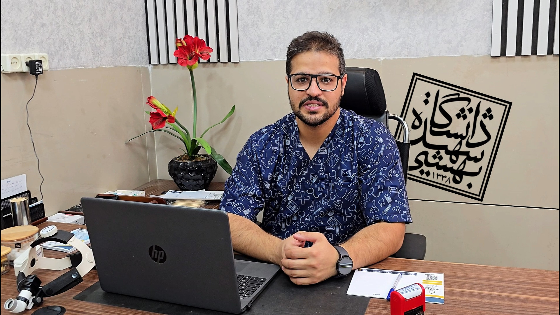 دکتر محسن فضلی | جراح و متخصص گوش و حلق و بینی (ENT) زیبایی پوست