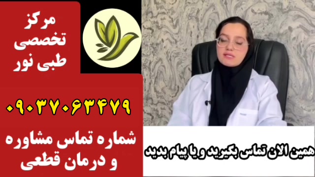 درمان روماتیسم و آرتروز بیماری خودایمنی کشف شد!جهت درمان تماس بگیرید09037063479 عصب‌کشی