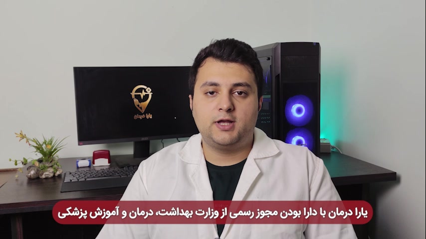 انجام خدمات سونوگرافی در منزل تهران با بیمه کاشت ریش