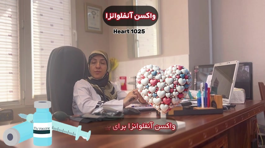 واکسن آنفولانزا روکش دندان