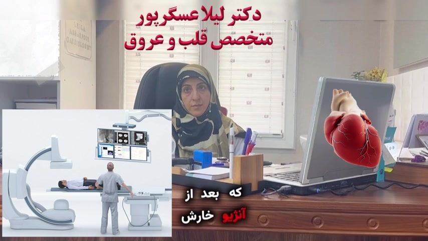 خارش بعد از آنژیوگرافی بلیچینگ دندان