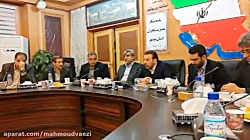 جلسه ستاد بحران بوشهر