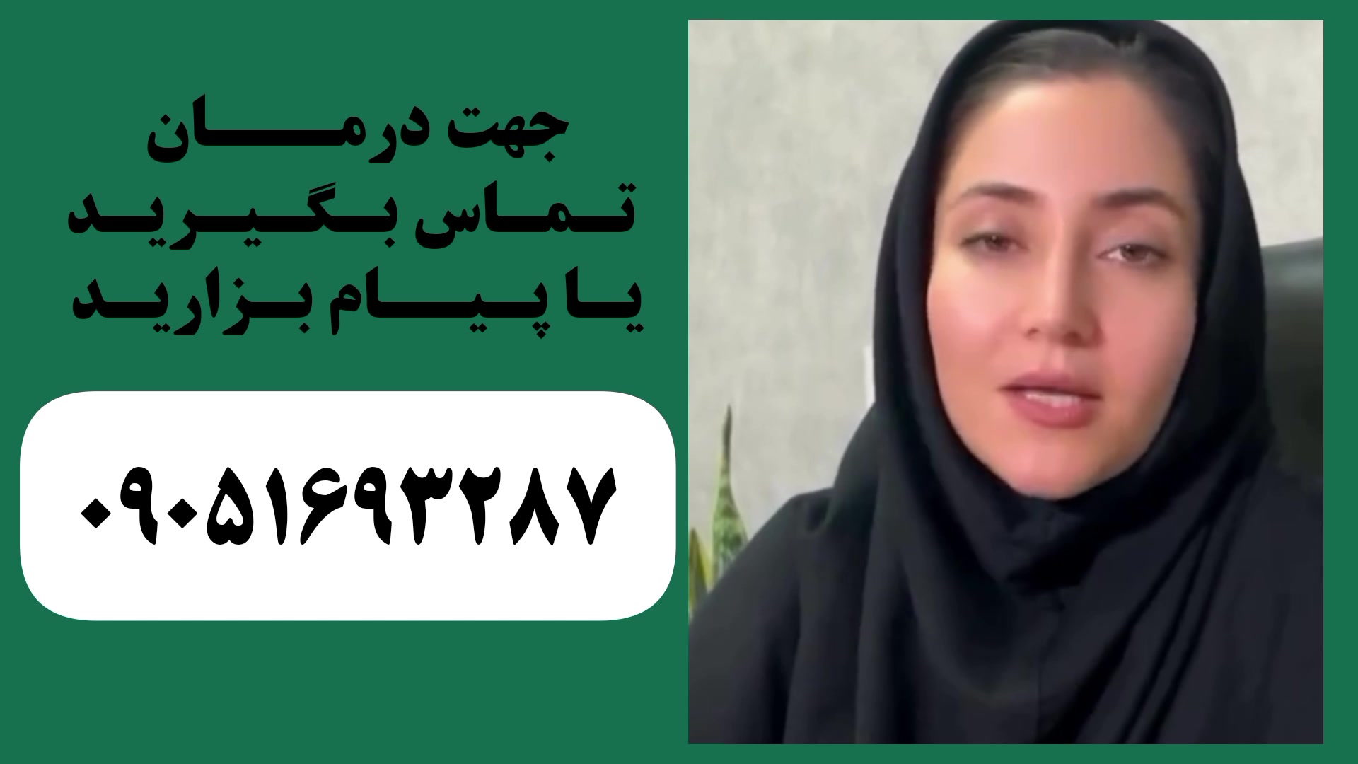 عوارض روماتیسم شماره تماس جهت درمان: ٠۹٠۵۱۶۹۳۲۸۷ پلاسماجت
