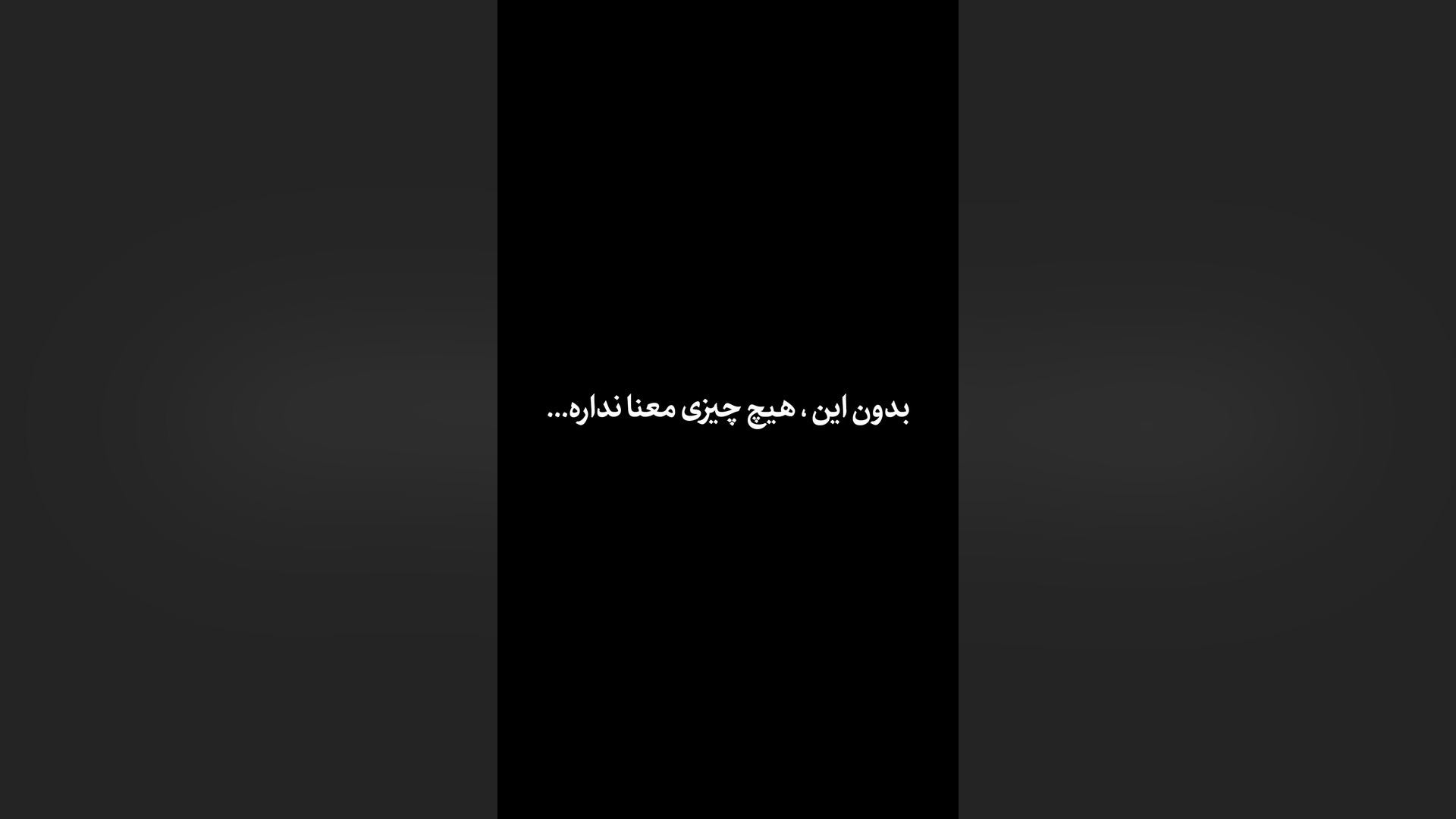 محبت اهل بیت/روایت از پیغمبر اکرم/کلیپ و استوری مذهبی قشنگ/محبت ائمه اطهار درمان سلولیت